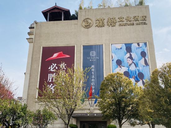 Others 3, Hanyi Culture Hotel, Hanzhong