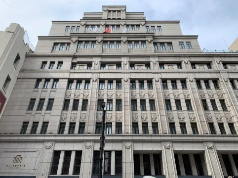 โรงแรมจินเจียง เมโทรโปโล คลาสสิก เซี่ยงไฮ้ ออฟ บันด์