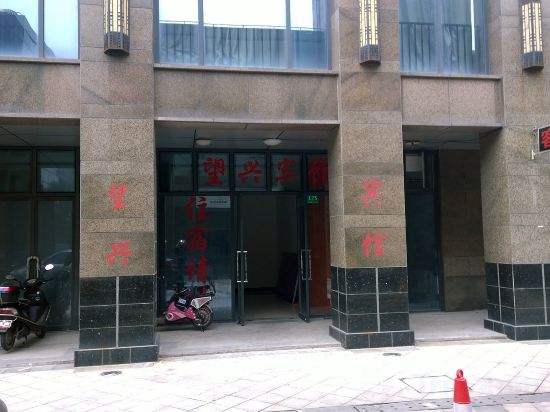 Others 2, Wangxing Hotel, Shanghai