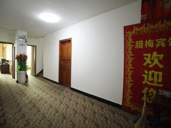 Others 2, Changde Lamei Hotel, Changde