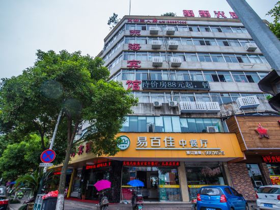 Others 4, Donghai Hotel, Wenzhou