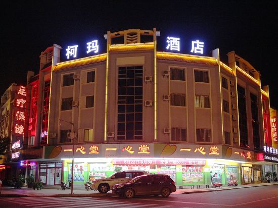 Others 3, Maitreya Koma Holiday Hotel (Huquan Ecological Park Branch), Honghe Hani and Yi