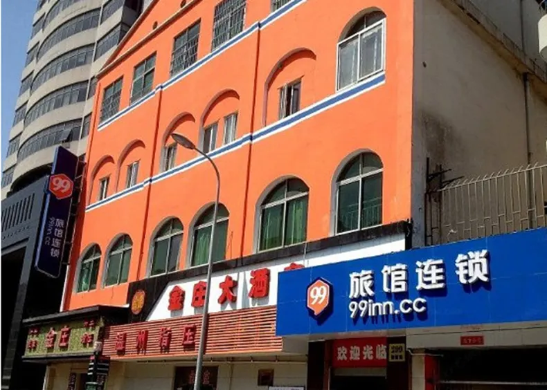 99 Inn (Shanghai Liuying Road)