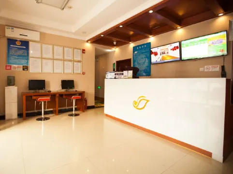 Shell Hotel (Beijing Changping District Chengnan Street Nanhaozhuang Village)