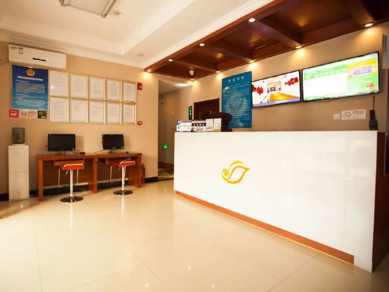 貝殼飯店（北京昌平區城南街道南郝莊村店）