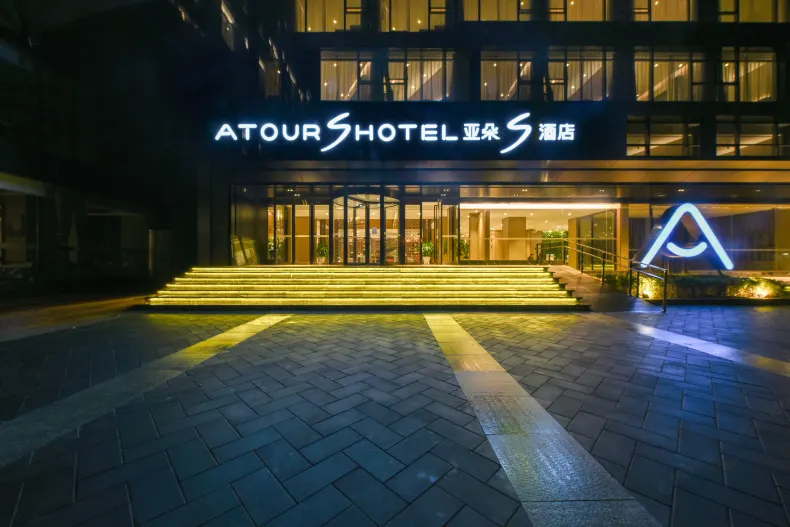 Atour S Hotel (Beijing Dongzhimen)