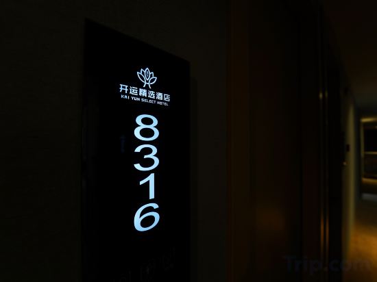 Others 3, Kaiyun Hostel, Shanghai