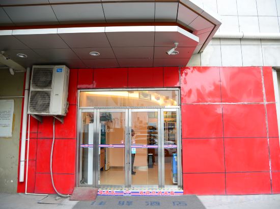 Others 4, Grace Inn Qingzhou Haidai Middle Road, Weifang
