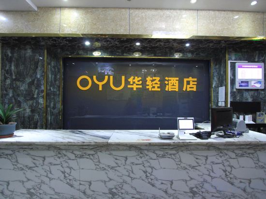 Others 3, Young Fashion Express Hotel, Zhengzhou