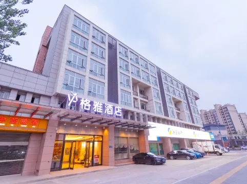 格雅酒店（瘦西湖五亭龍玩具城店）