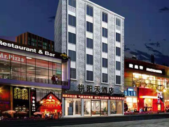 Others 2, Sunshine Hotel, Xianning
