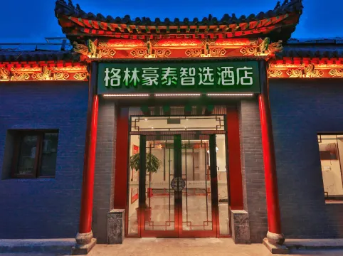 GreenTree Express Hotel (Beijing Dongcheng Beixinqiao Subway Station Guijie)