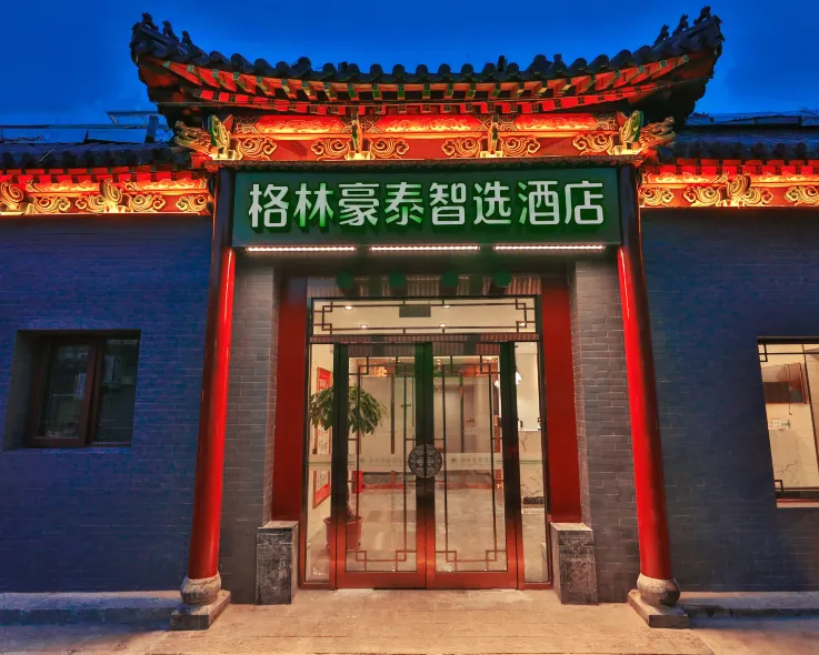 GreenTree Express Hotel (Beijing Dongcheng Beixinqiao Subway Station Guijie)