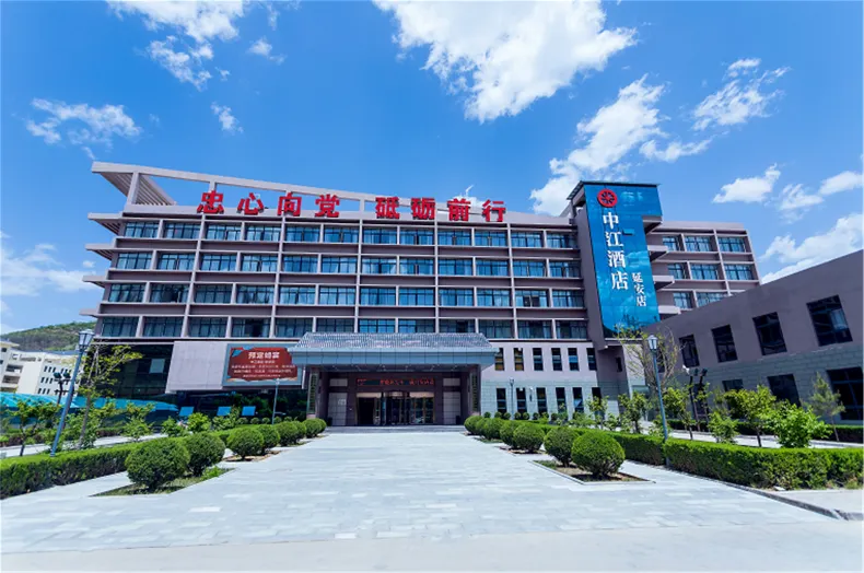 Yan'an Zhongjiang Hotel (Zaoyuan Former Site)