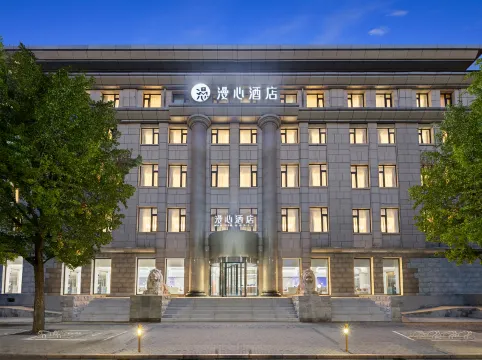 Manxin Hotel Beijing Temple of Heaven