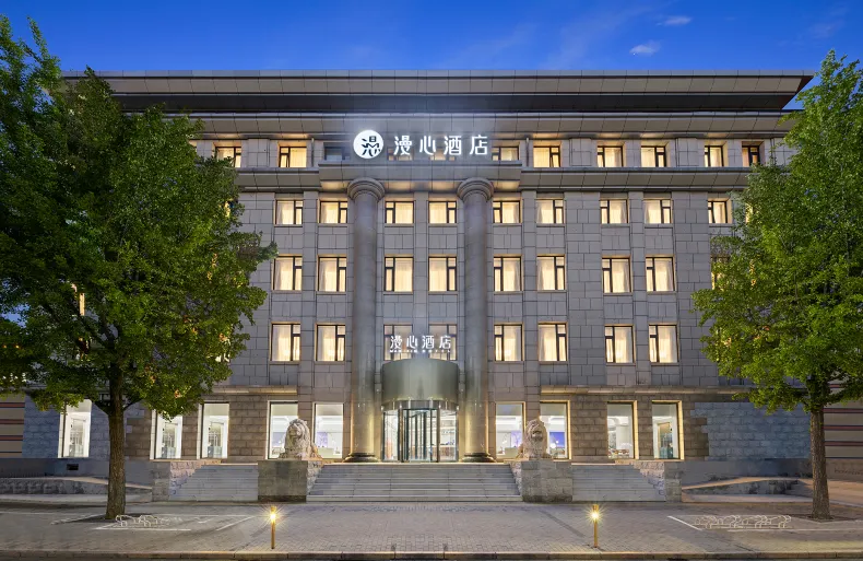 Beijing Temple of Heaven Manxin Hotel