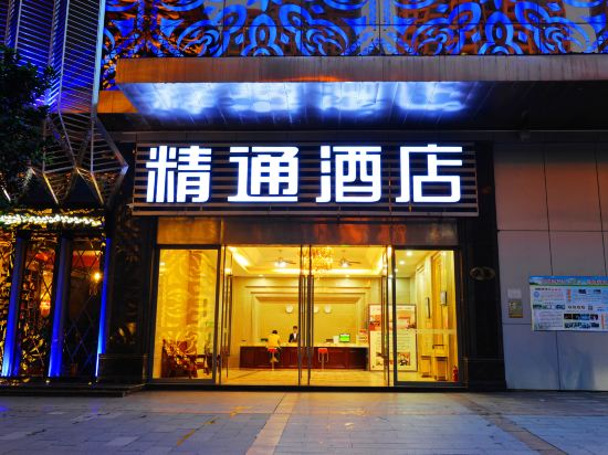 Others 4, Jingtong101Hotel, Nanning