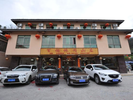 Others 2, Baifu Leisure Villa, Longyan