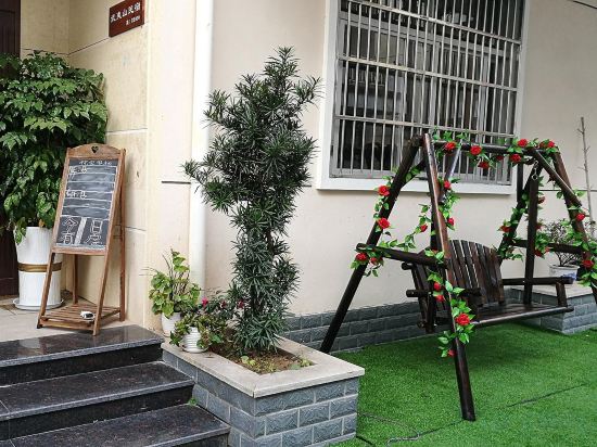 Others 4, Xujia Inn, Nanping