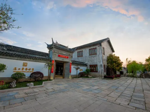 Scholars Hotel (Wuxi Dangkou Old Town)