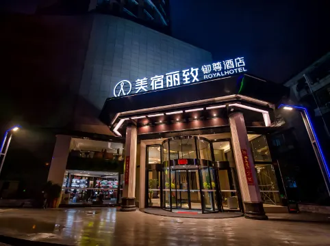 ROYGEM Hotel (Jianshe Middle Road, Miluo)
