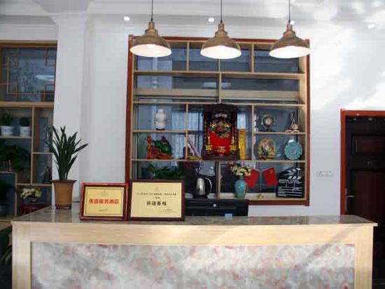 Others 3, Hua Shan Xiang Yuan Hostel, Weinan
