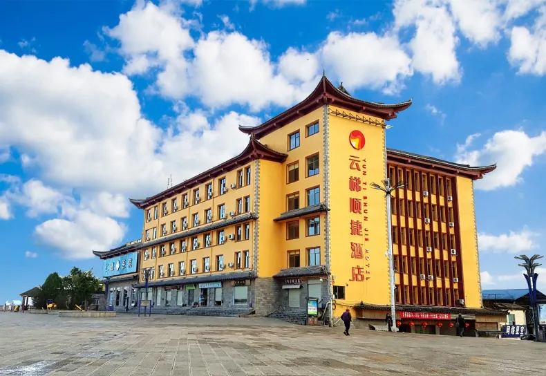 Yunti Shunjie Hotel Yuanyang