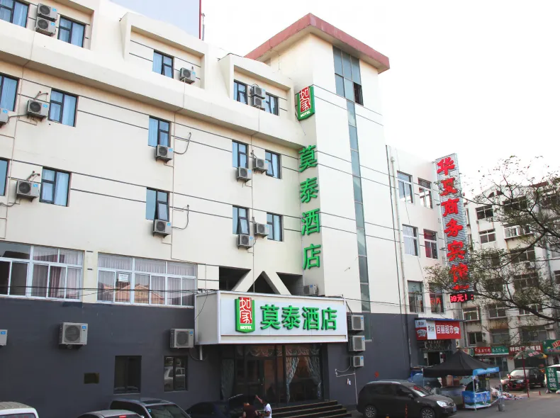 Motel (Yantai Development Area Tiandi Square)