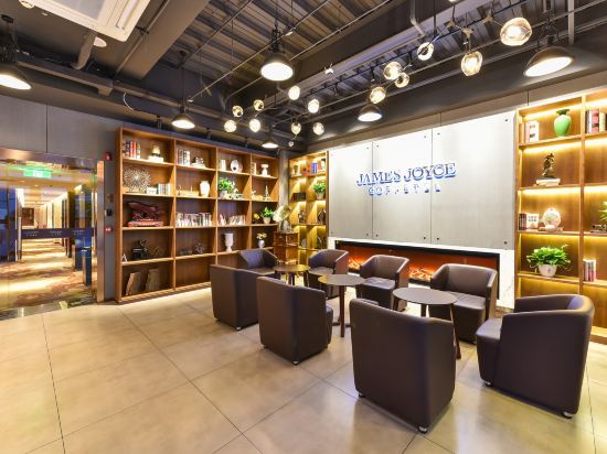 Others 3, James Joyce Coffetel (Beijing South Station Muxiyuan Metro Station), Beijing