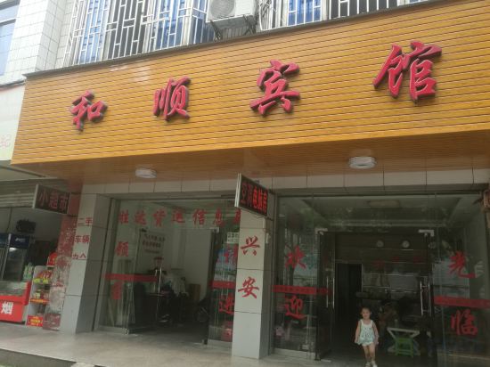 Others 4, Heshun Hotel (Guilin North Railway Station Branch), Guilin