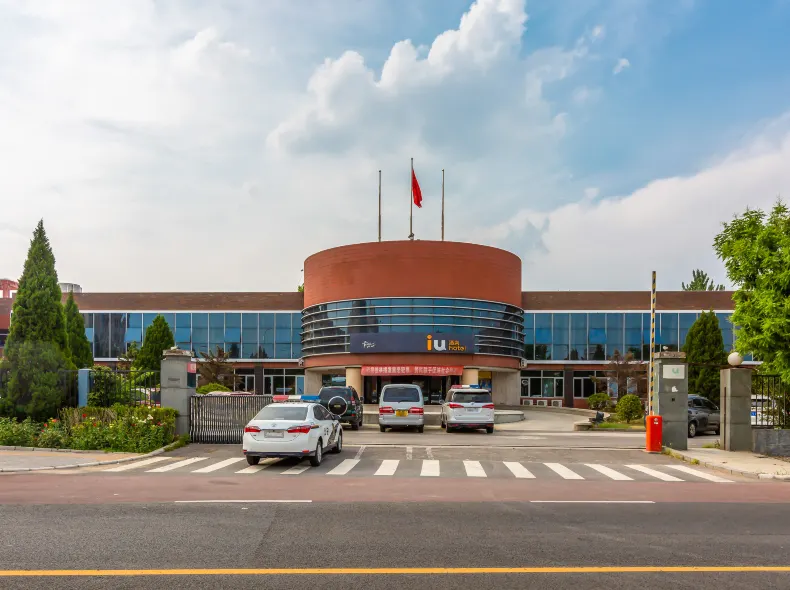 IU hotel ( Beijing, Kechuang 2nd Street, Yizhuang Economic Development Zone)