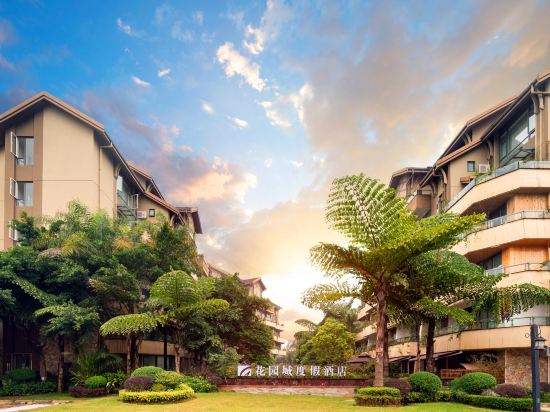 Others 4, Garden City E'mei Hotel & Resorts, Leshan