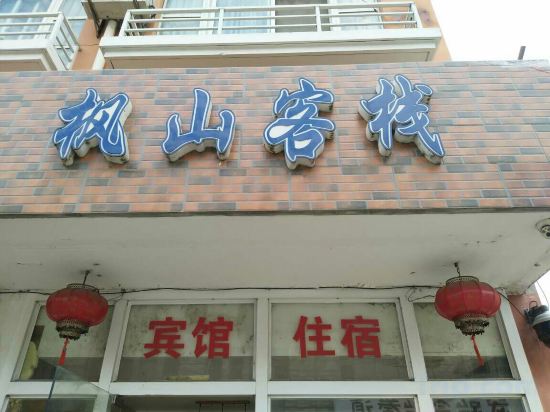 Others 5, Shanghai Fengshan Express Hotel, Shanghai