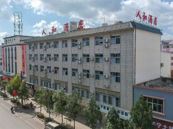 Others 4, Huaning Renhe Hotel, Yuxi