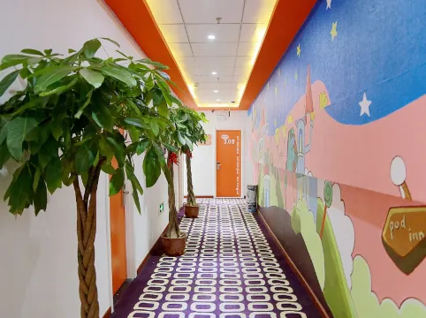 布丁酒店（北京環球度假區果園地鐵站店）