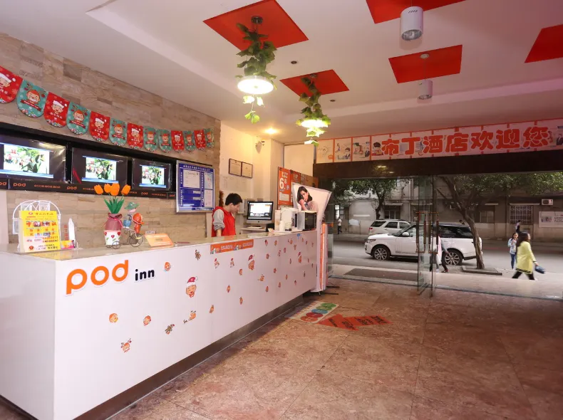 Pod Inn Hotel (Chengdu Chuan Yin Sichuan University North Gate)