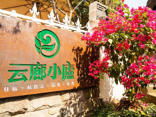 Others 3, Hangzhou Yunlang Xiaoxuan (West Lake Lingyin Branch), Hangzhou