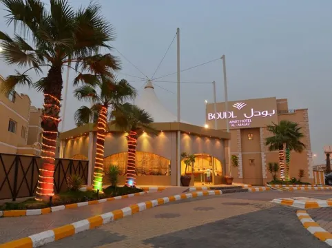 Boudl Al Malaz