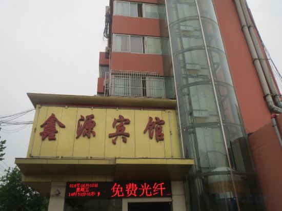 Others 2, Xinyuan Hotel, Huaibei