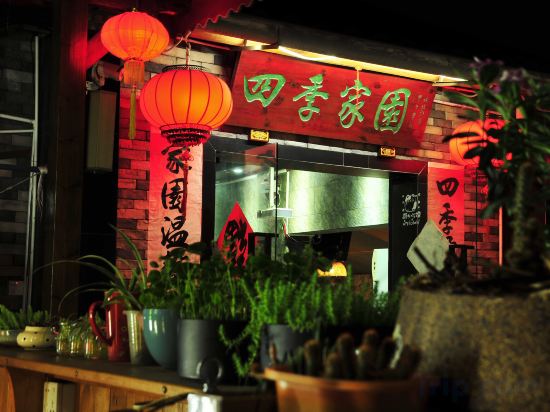 Others 3, Shuoshi Yijiu Boutique Inn, Shenzhen
