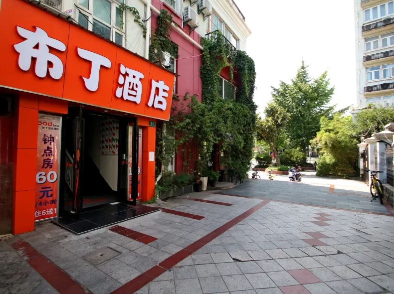 Pod Inn (Shanghai Xinzhuang Metro Station)
