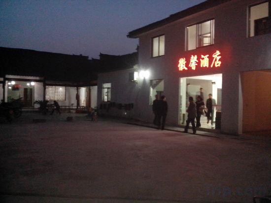 Others 4, Huixinlou Hotel (Yixian Ancient Town Branch), Yixian County, Huangshan
