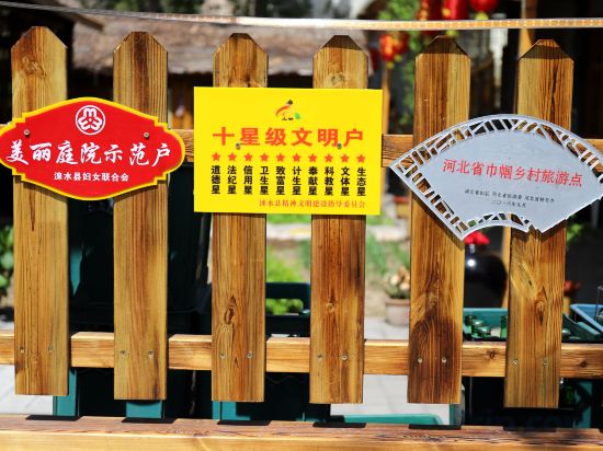 Others 4, huiying Farmhouse, Baoding
