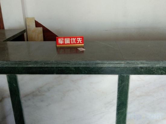 Others 3, Longteng Hostel, Shanghai