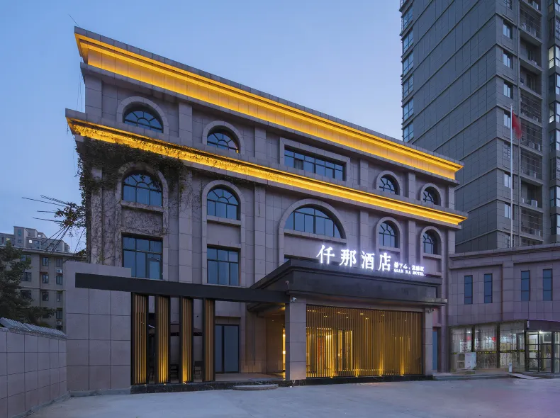QIANNA HOTEL (Xinxiang Hualan Avenue Pangdonglai Shopping Plaza)