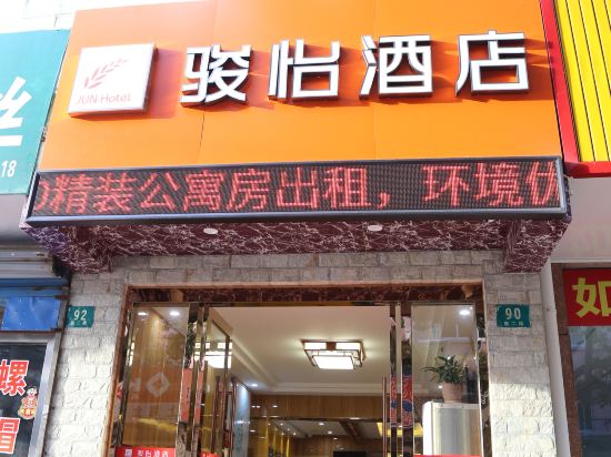 Others 2, Junyi Chain Hotel (Shanghai Xuefu Road Jinshanwei), Shanghai