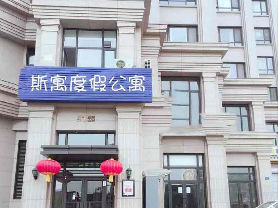 Others 5, Siyu Holiday Apartment, Dalian