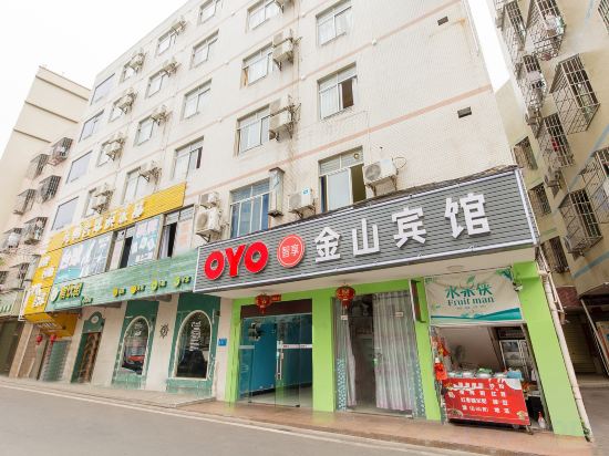 Others 4, Haikou Jinshan Hotel, Haikou