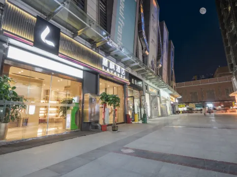 Lavande Hotel (Wuhan Jianghan Road Wanda Plaza)