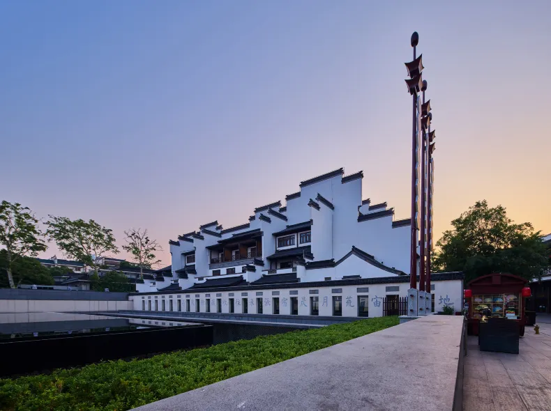 Yebo Qinhuai SSAW Hotel (Grand Theater), Confucius Temple
